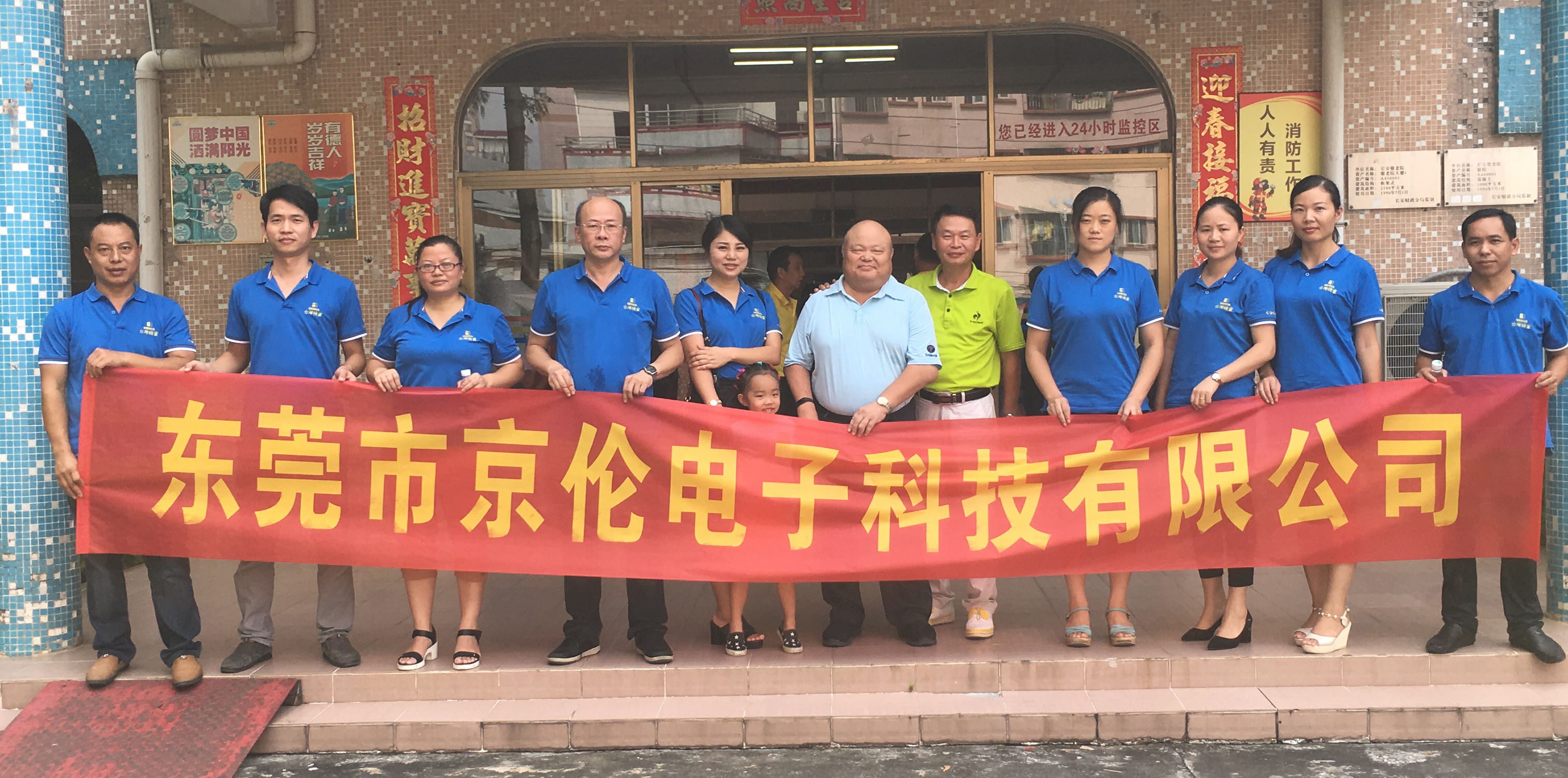 20170921敬老行动8.jpg 20170921敬老行动8.jpg