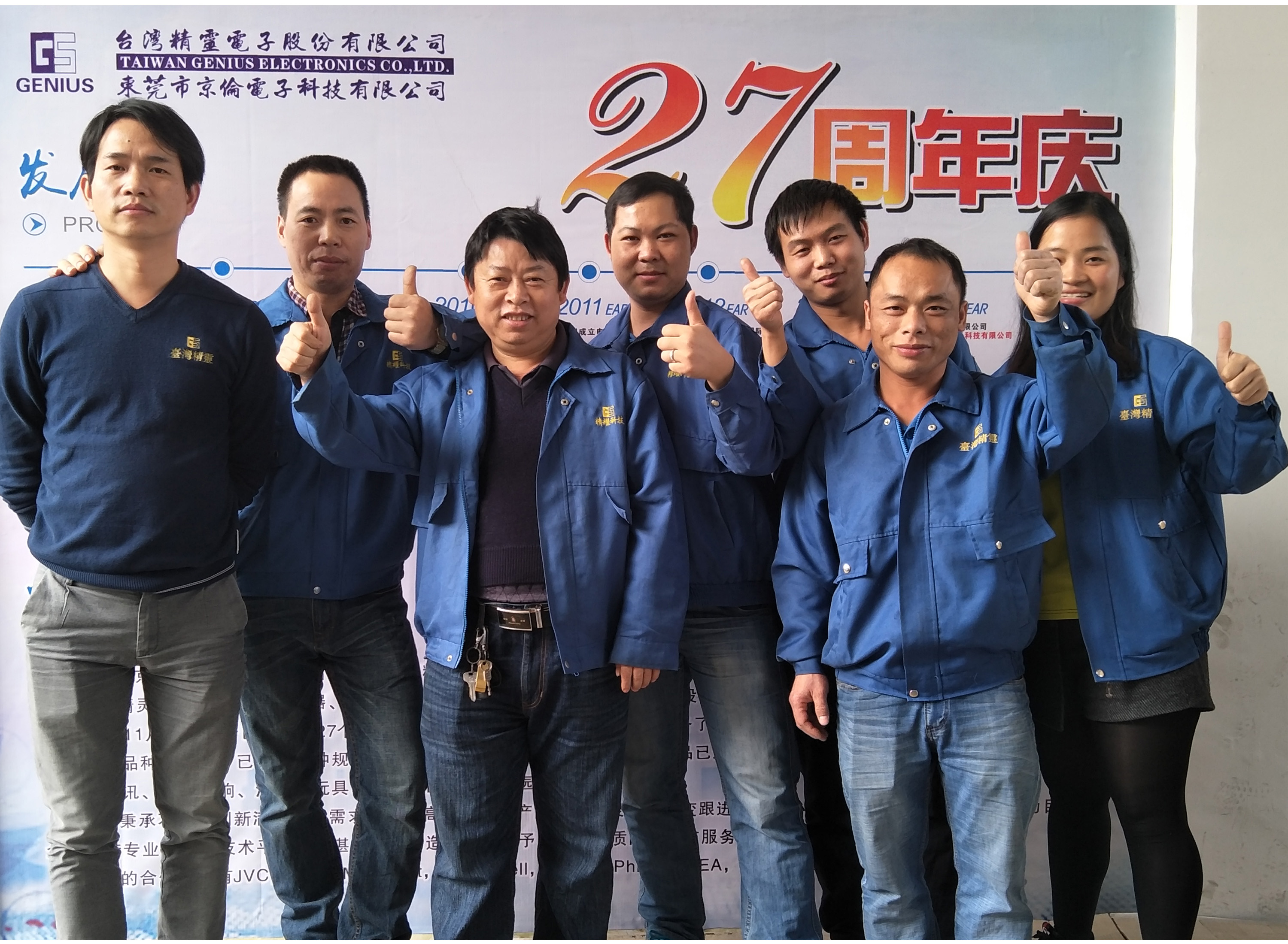 技术部合影.jpg 技术部合影.jpg