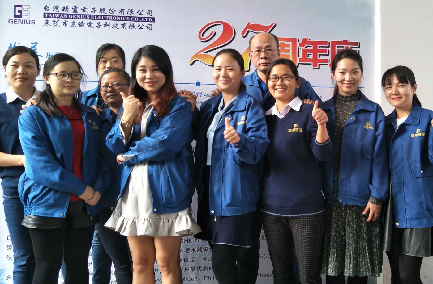 销售部队.jpg 销售部队.jpg